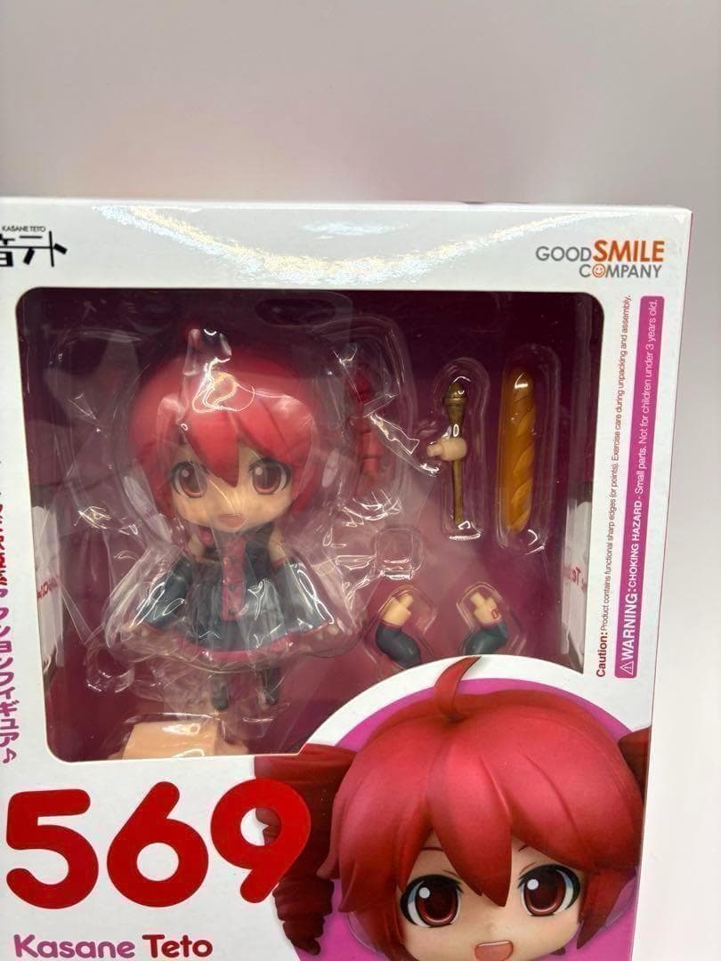 【未開封】ねんどろいど 重音テト