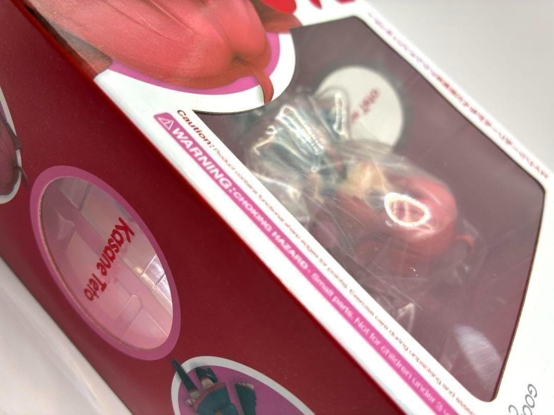 【未開封】ねんどろいど 重音テト