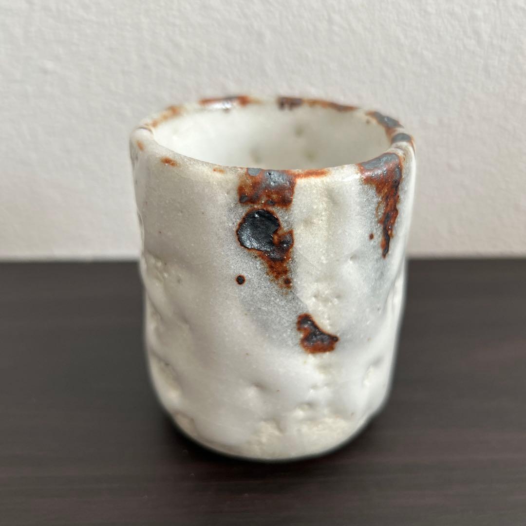 王子窯　瀬戸焼　志野湯呑　志野茶碗 2個セット 加藤寛治