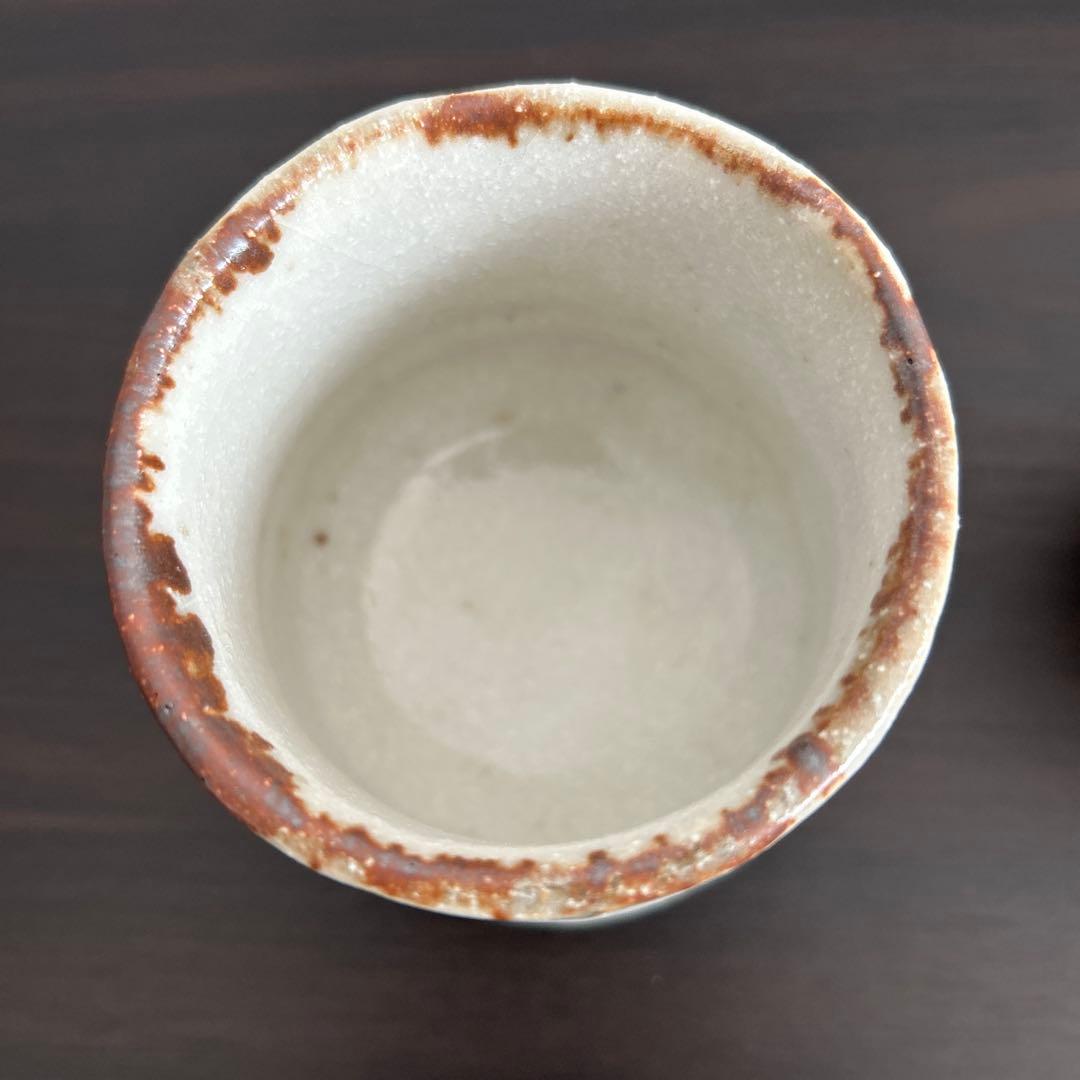 王子窯　瀬戸焼　志野湯呑　志野茶碗 2個セット 加藤寛治