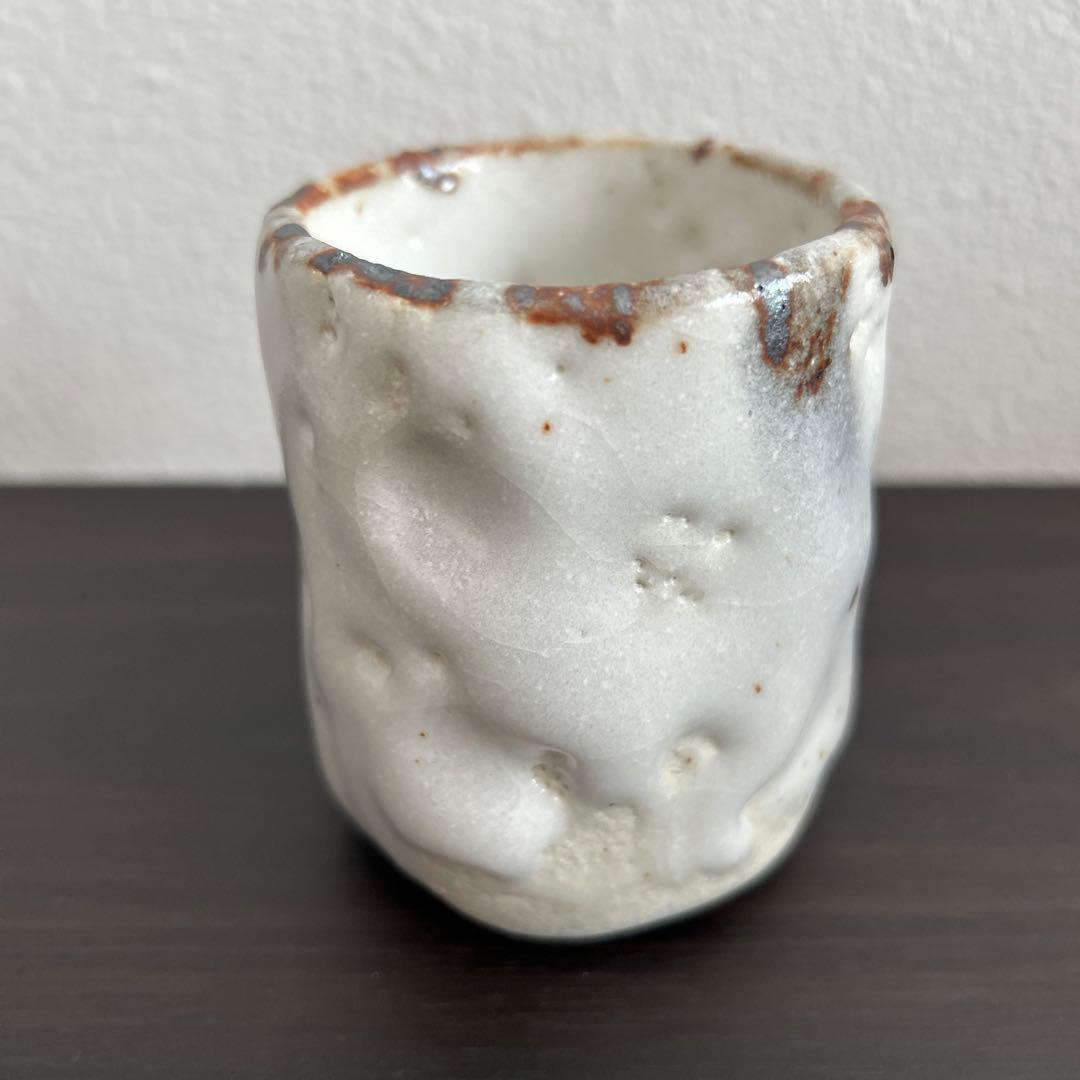 王子窯　瀬戸焼　志野湯呑　志野茶碗 2個セット 加藤寛治