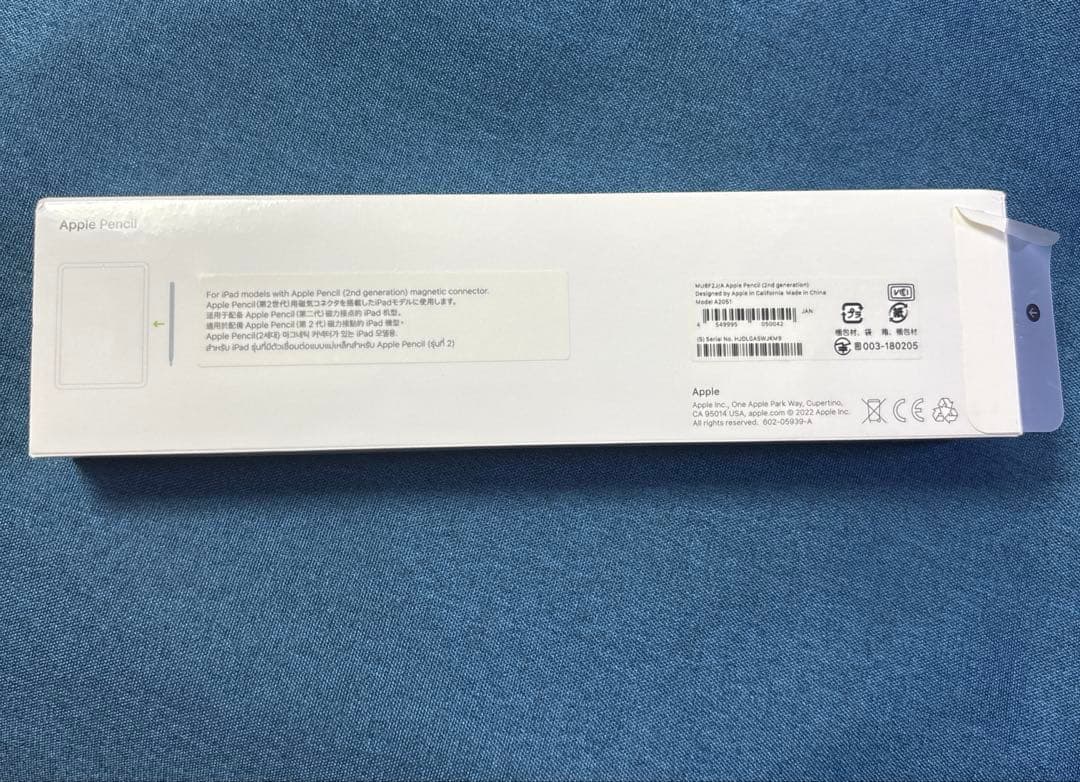 【未開封新品】Apple Pencil 第2世代 MU8F2J/A