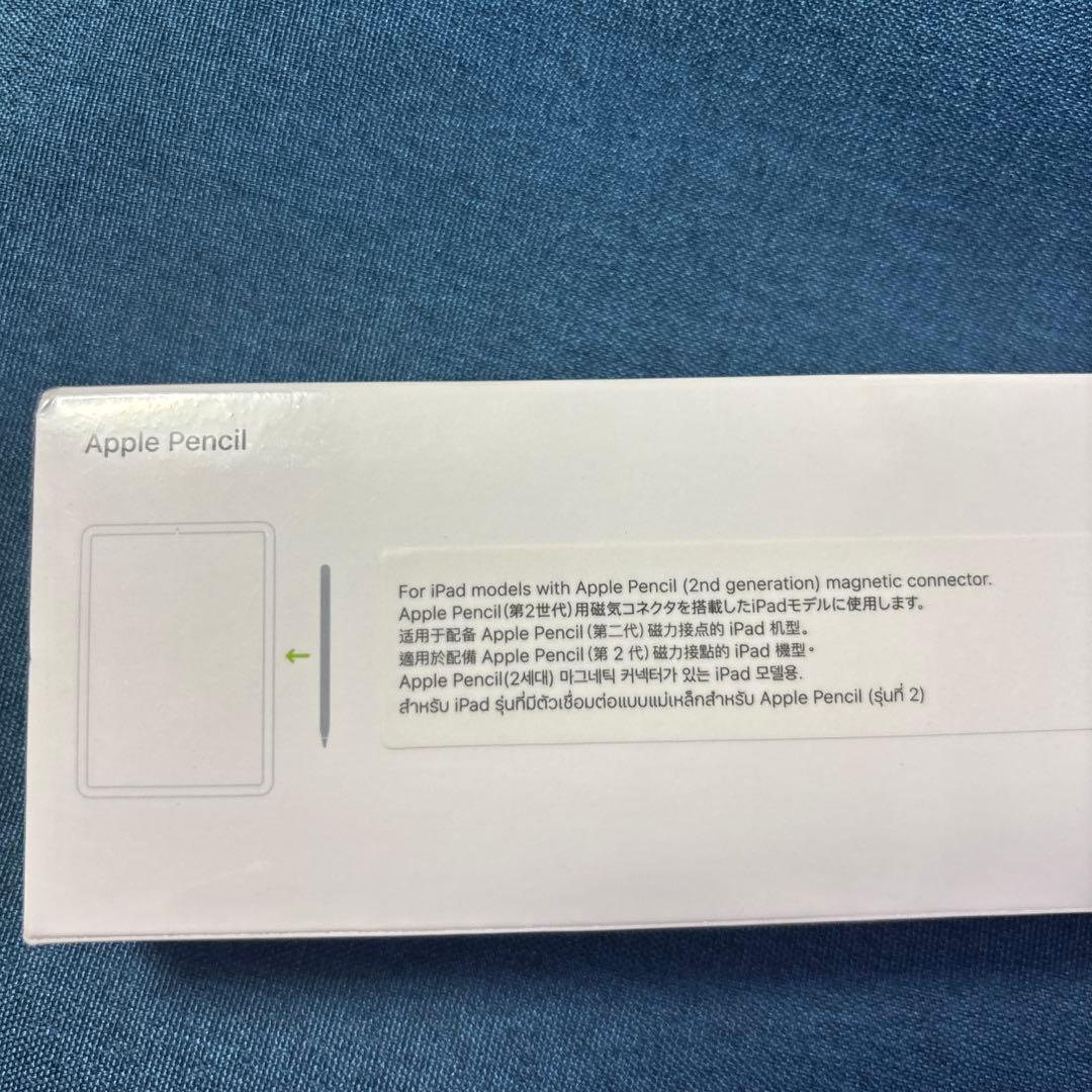 【未開封新品】Apple Pencil 第2世代 MU8F2J/A