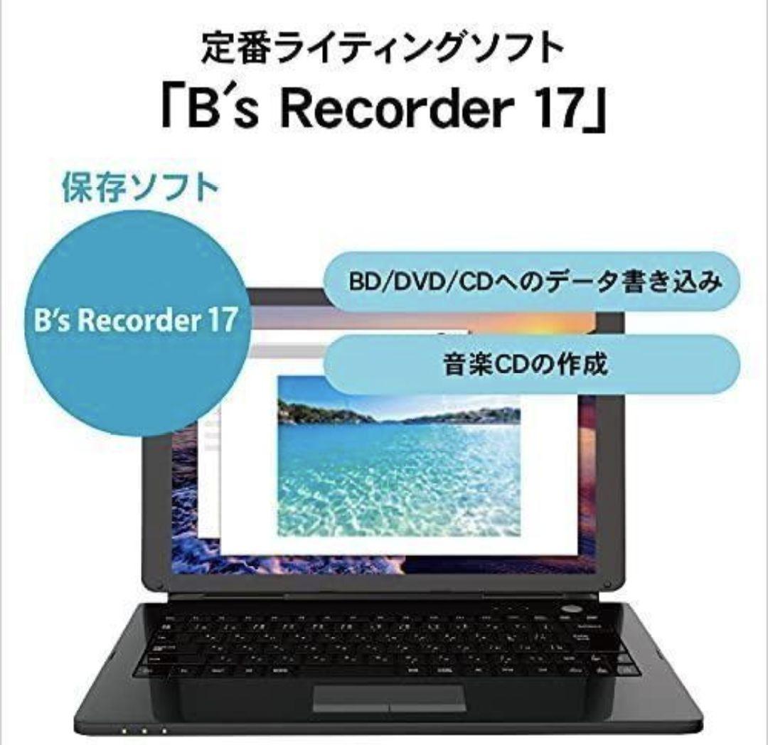 I-O DATA ポータブルブルーレイドライブ BRP-UC6S