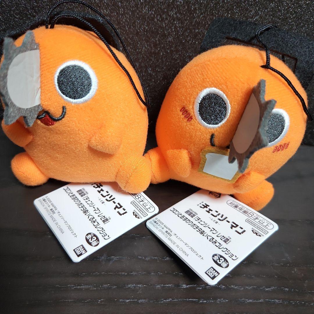 チェーンソーマン おおきなSOFVIMATES コロン＆おすわりポチタとデンジ