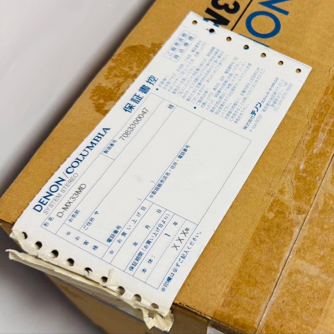 超希少未使用品！ DENON デノン D-MX33MD-M D-MX11