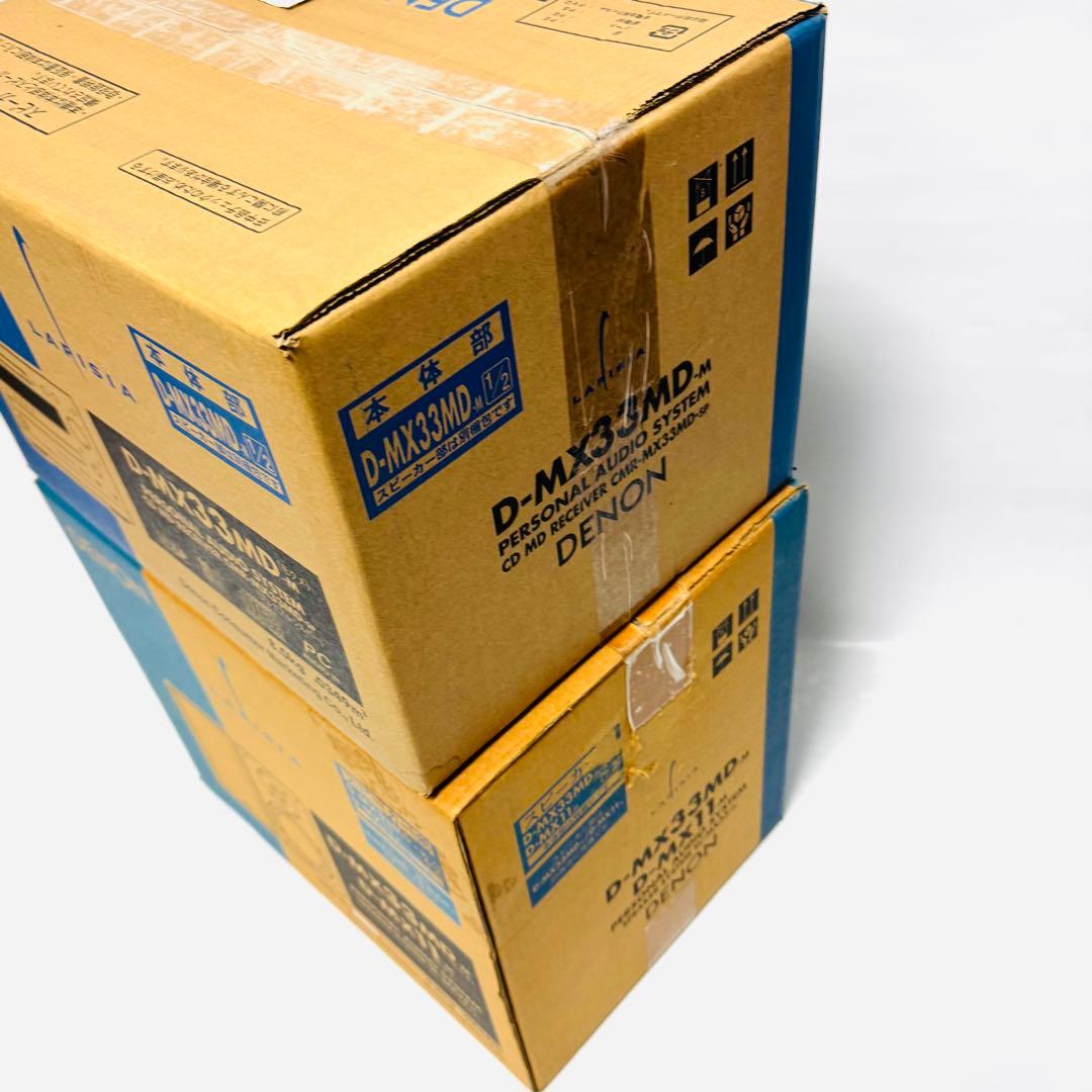 超希少未使用品！ DENON デノン D-MX33MD-M D-MX11