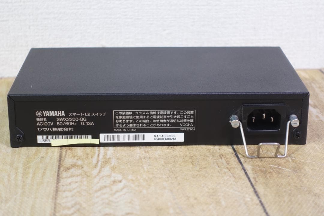 YAMAHA SWX2200-8G スマートL2スイッチ 8ポート
