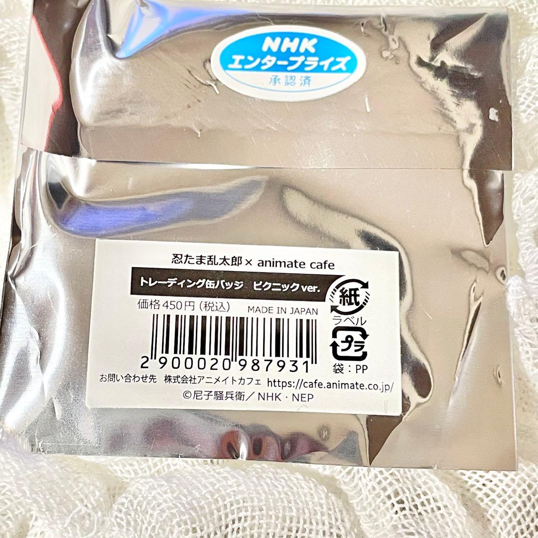 忍たま　尾浜勘右衛門　缶バッジ3点セット ナンジャタウン　ジョイポリス