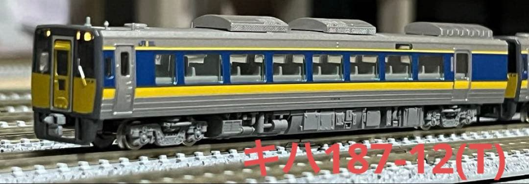 TOMIX キハ187系 バラシ3両セット(500番台つき)
