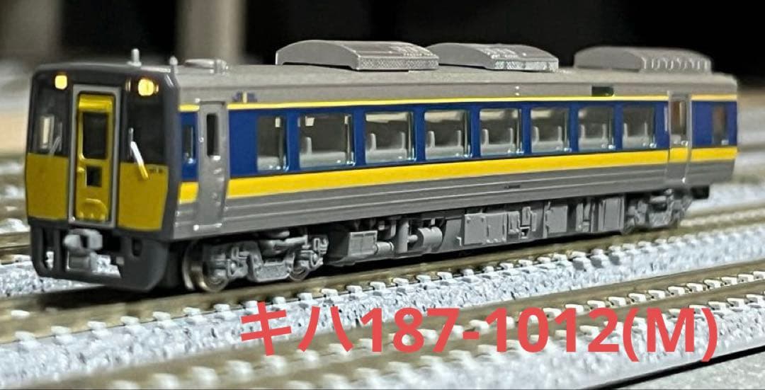 TOMIX キハ187系 バラシ3両セット(500番台つき)