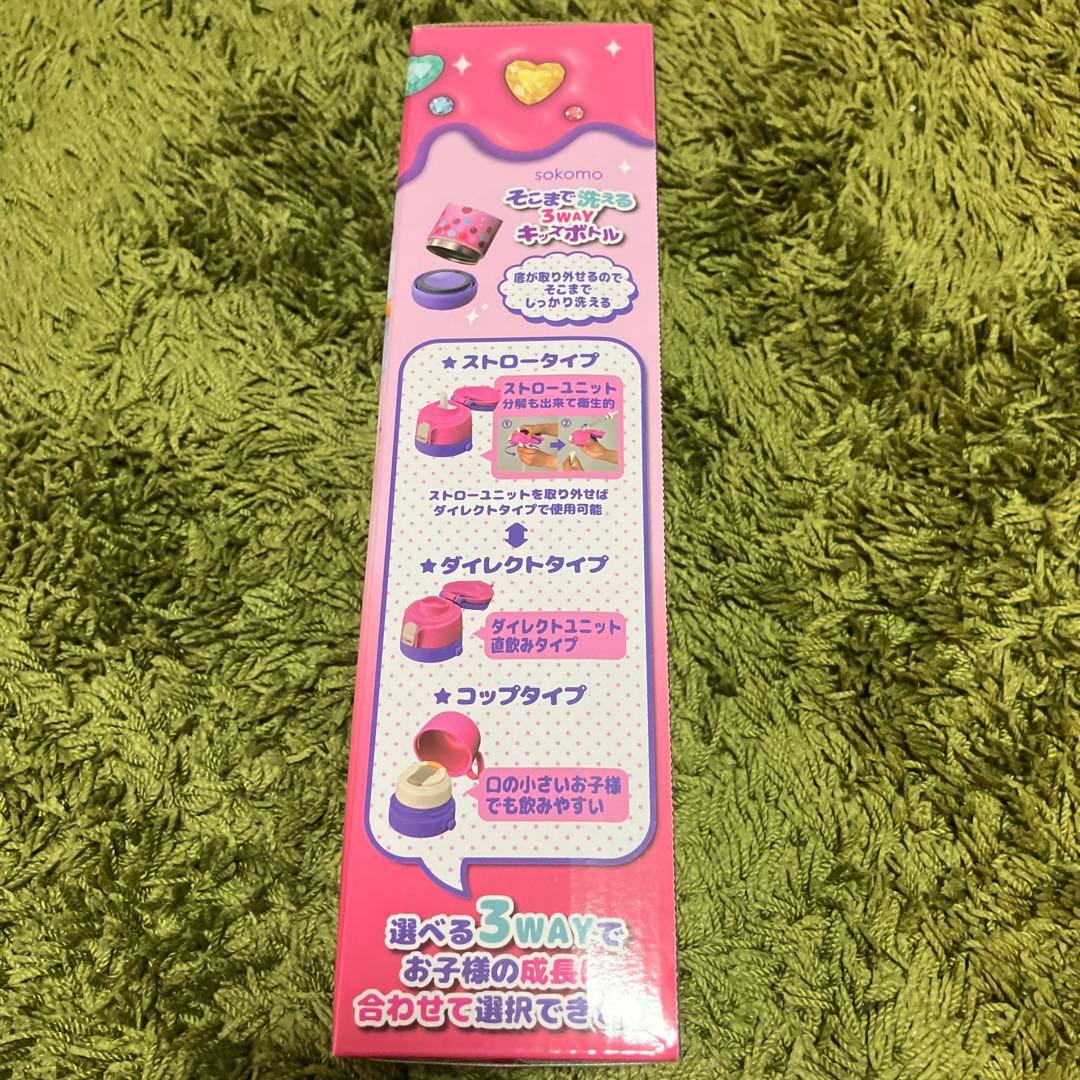 しなこちゃん そこまで洗える3WAYキッズボトル 600ml 水筒 新品未開封