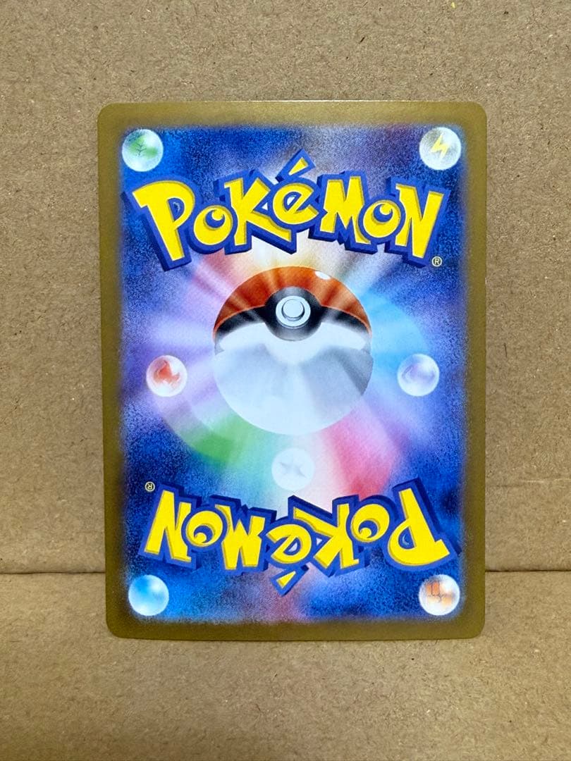 SAR MA まとめ売り 25枚 カナリィ ダイゴのメタグロスex サーファー