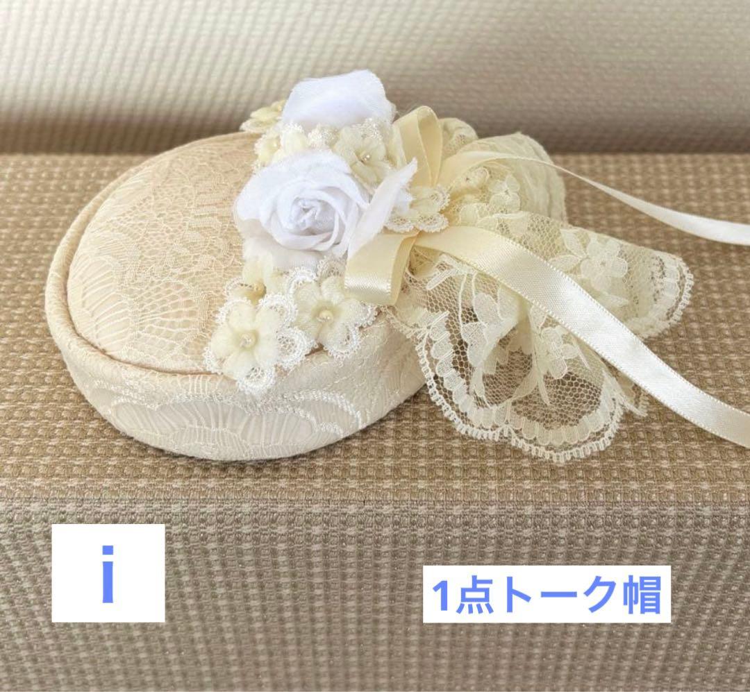 ダッフィー シェリーメイコスチューム（ハンドメイドぬいぐるみ服）