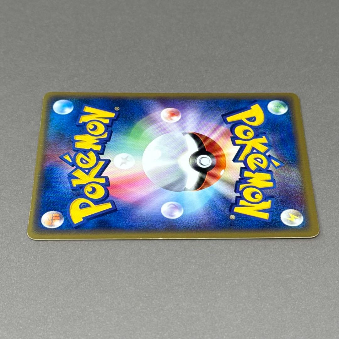 ポケモンカード カイリキー eシリーズ 渦巻きホロ