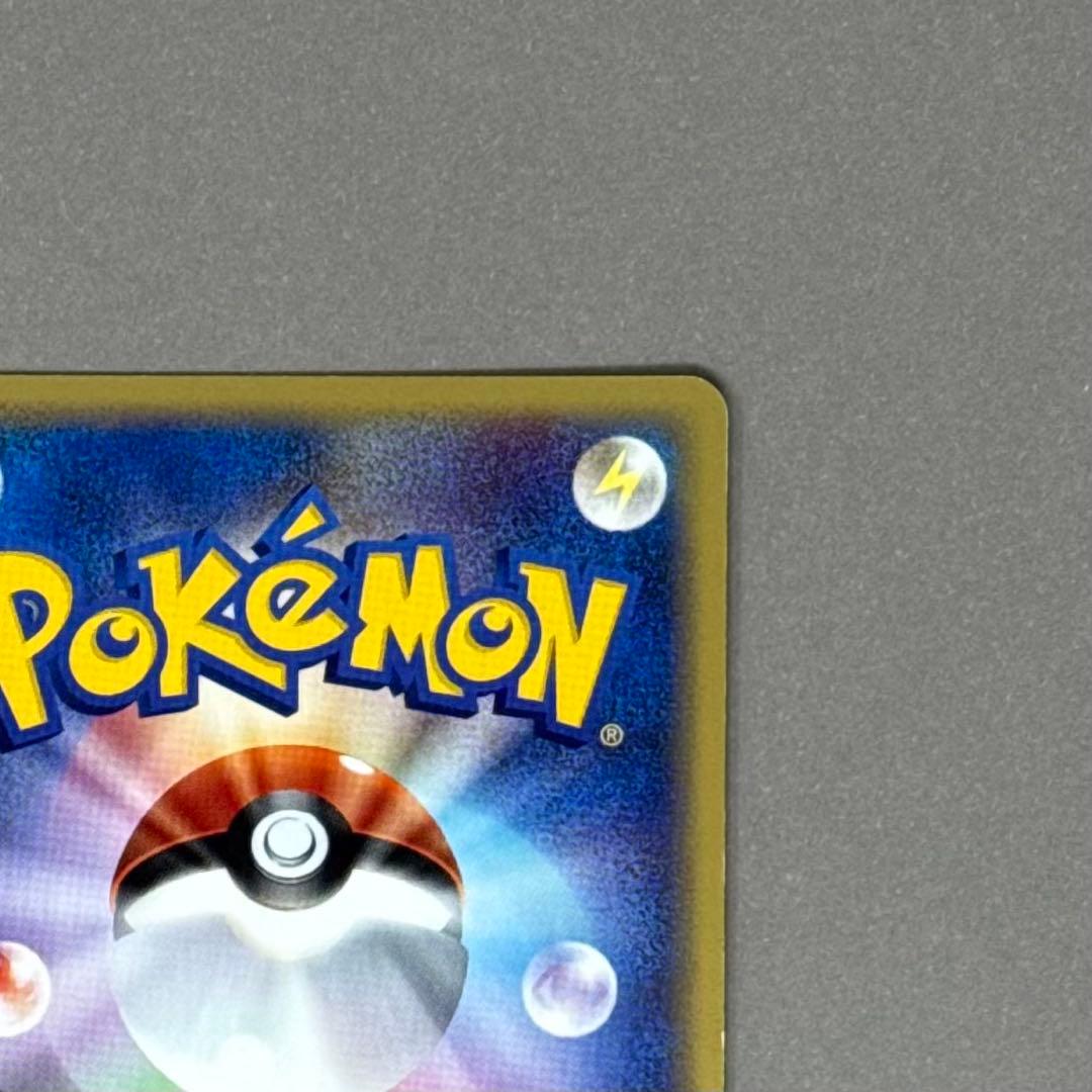 ポケモンカード カイリキー eシリーズ 渦巻きホロ