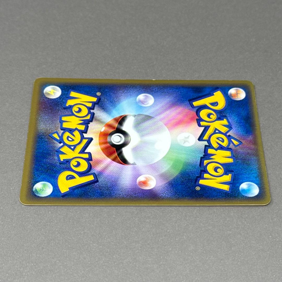 ポケモンカード カイリキー eシリーズ 渦巻きホロ