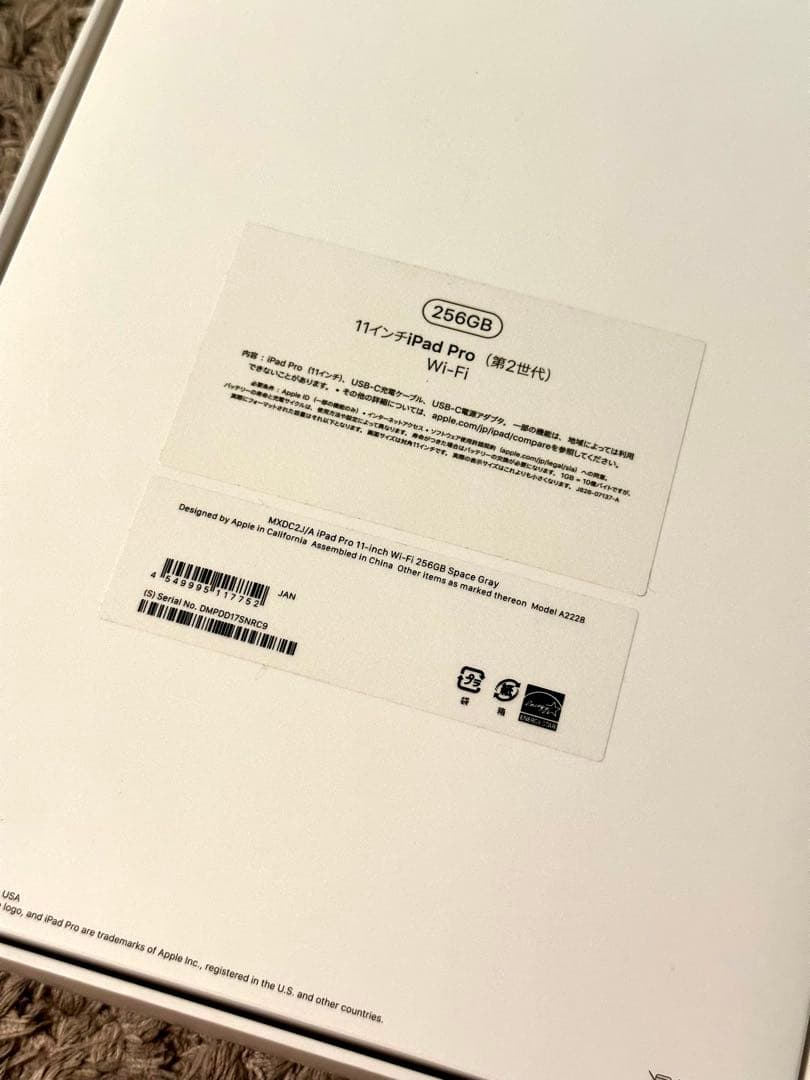 iPad Pro 11インチ 第2世代 256GB Wi-Fiモデル ジャンク