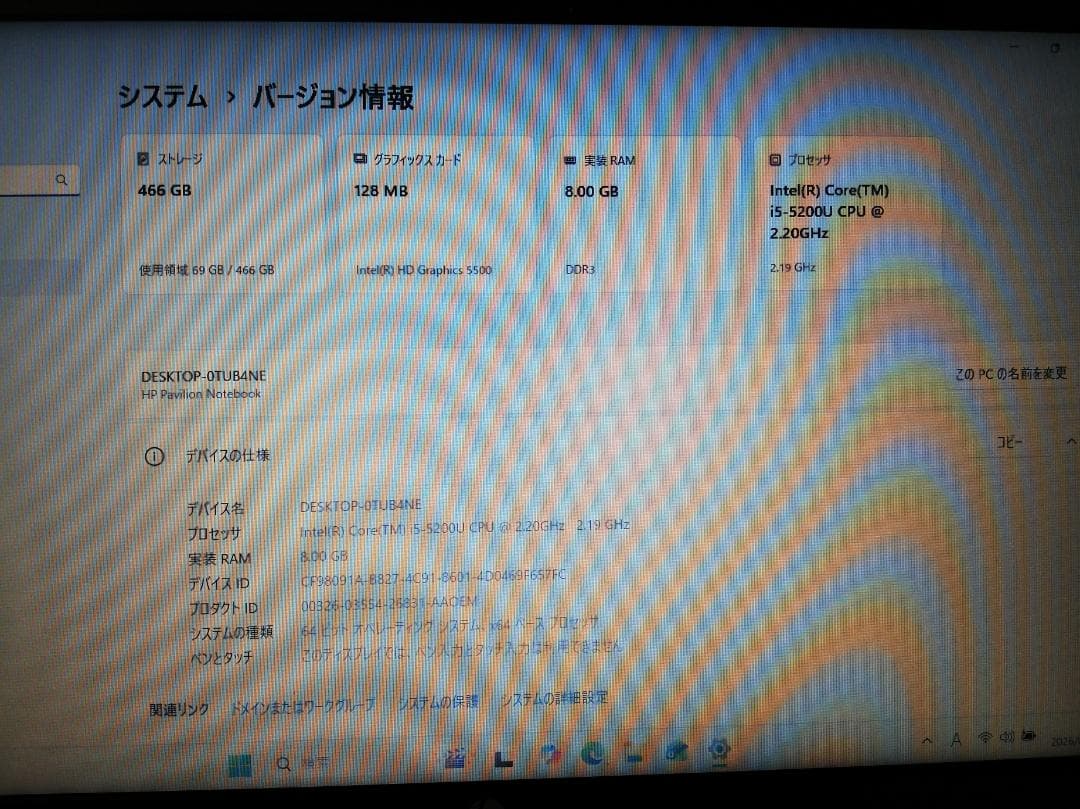 Windowsノート本体 HP Pavilion 15-ab026TU Win11/office (2)