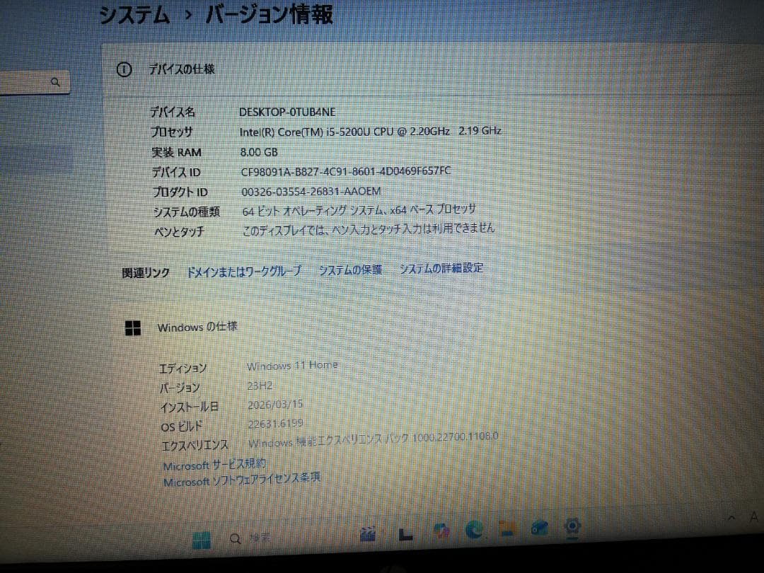 Windowsノート本体 HP Pavilion 15-ab026TU Win11/office (2)