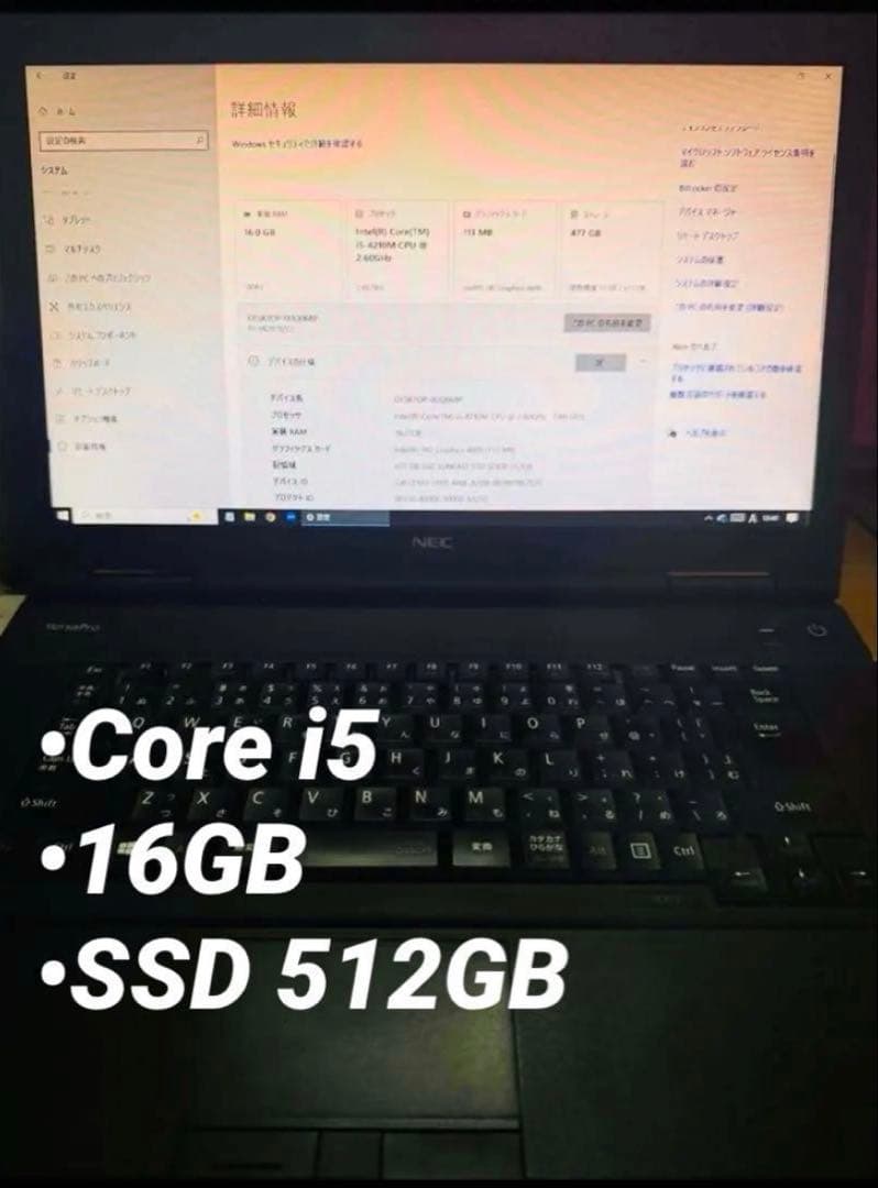 【送料込：16GB/SSD512GB】Core i5ノートPC マウス、ハブ付