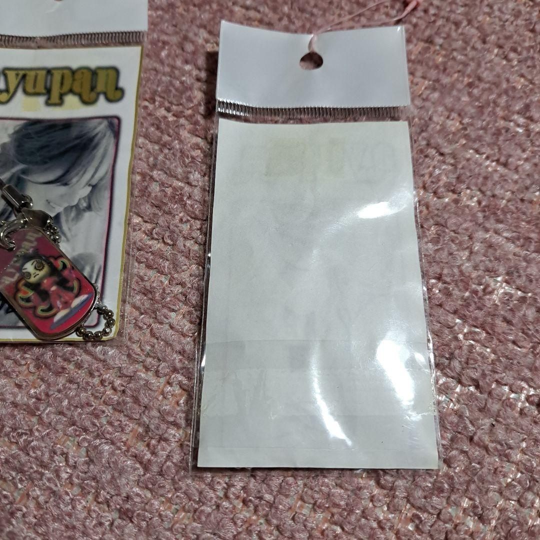 浜崎あゆみayupanアユパン　ドッグタグ型キーホルダーセット