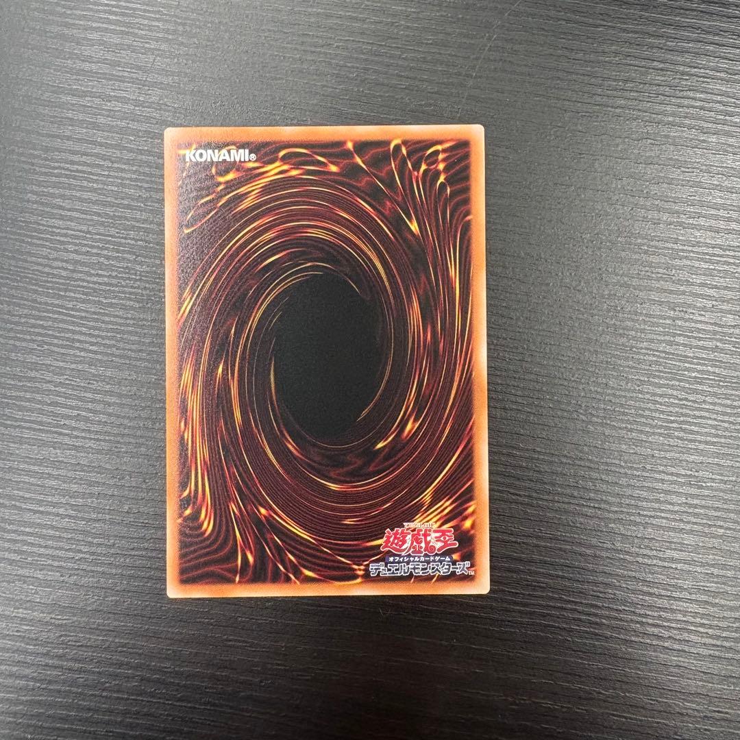 【匿名配送】 遊戯王 霆王の閃光 ドミナススパーク プリシク