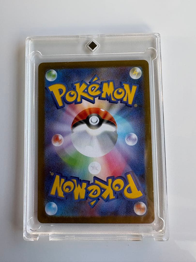 メイのはげまし SAR ポケモンカード　極美品