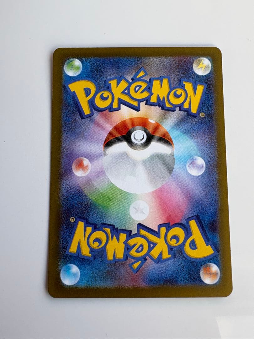 メイのはげまし SAR ポケモンカード　極美品