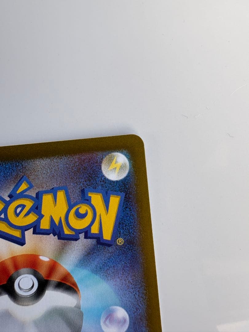 メイのはげまし SAR ポケモンカード　極美品