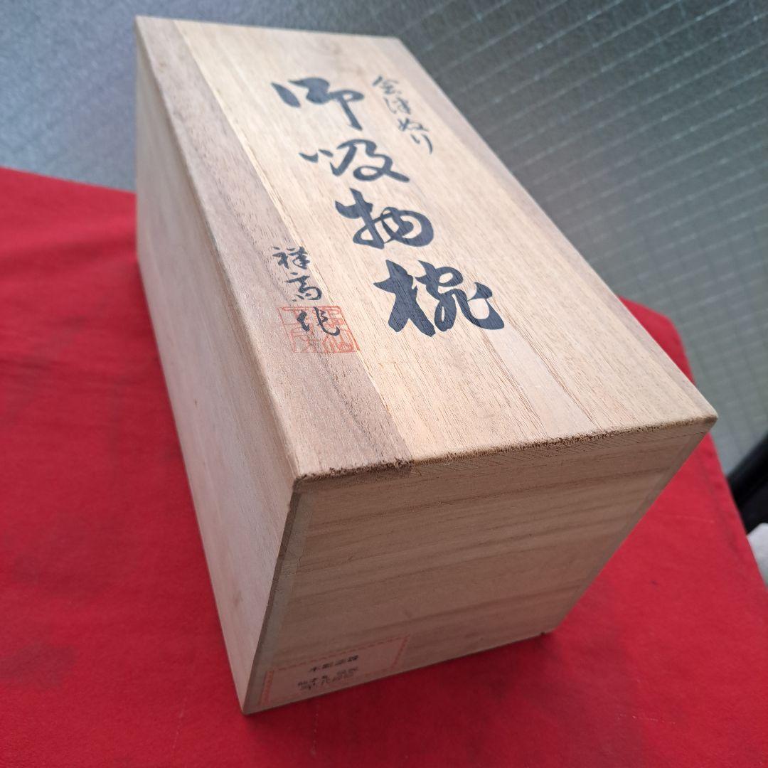 【会津漆器　御吸物椀×4客】天然木製　錦絵　長期保管品