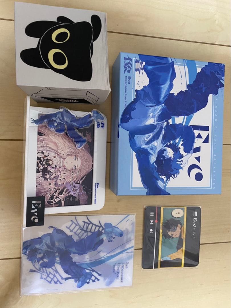 Eve グッズ・くじ まとめ売り