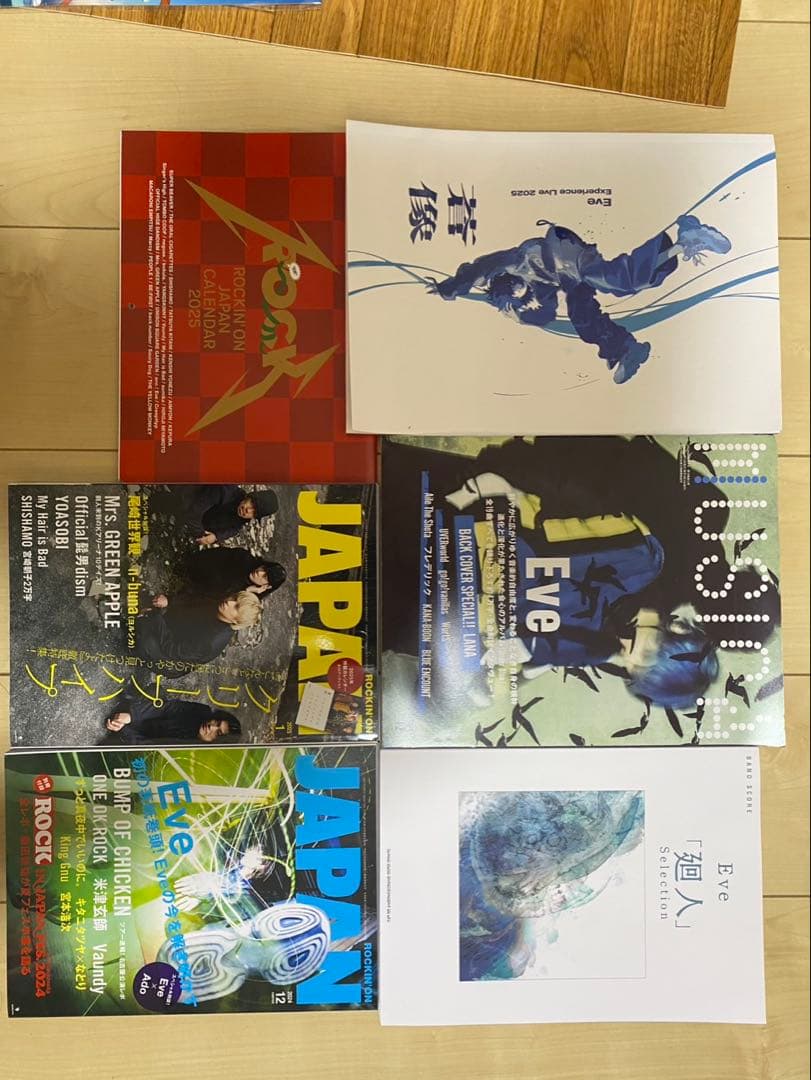 Eve グッズ・くじ まとめ売り