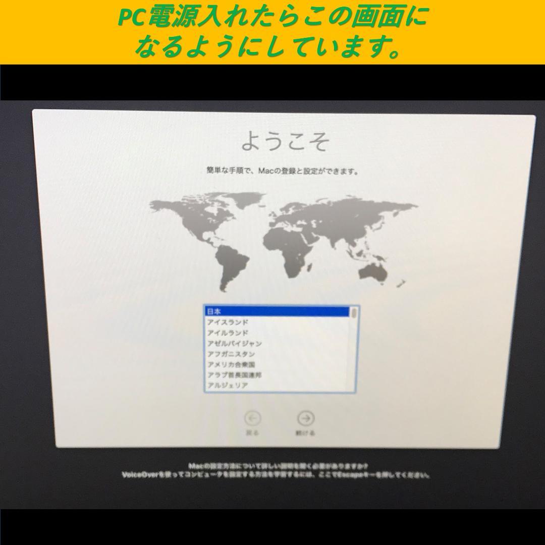 iMac mid 2010 i7 メモリ16G SSD480GB 21.5インチ