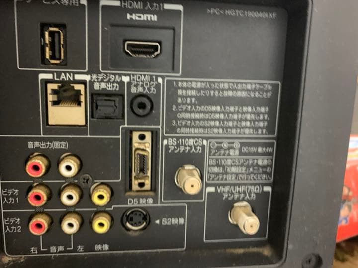 テレビ　32インチ