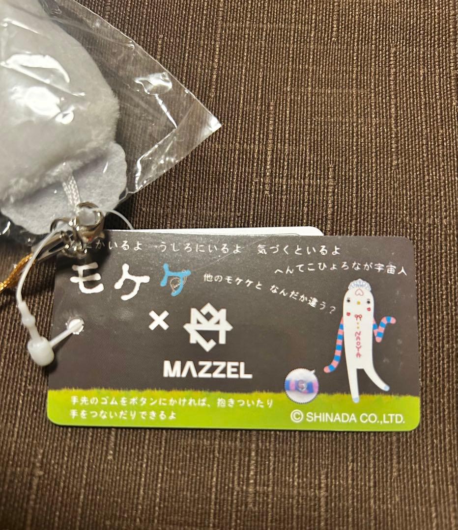 MAZZEL NAOYA プリンセスモケケ　　＊f003