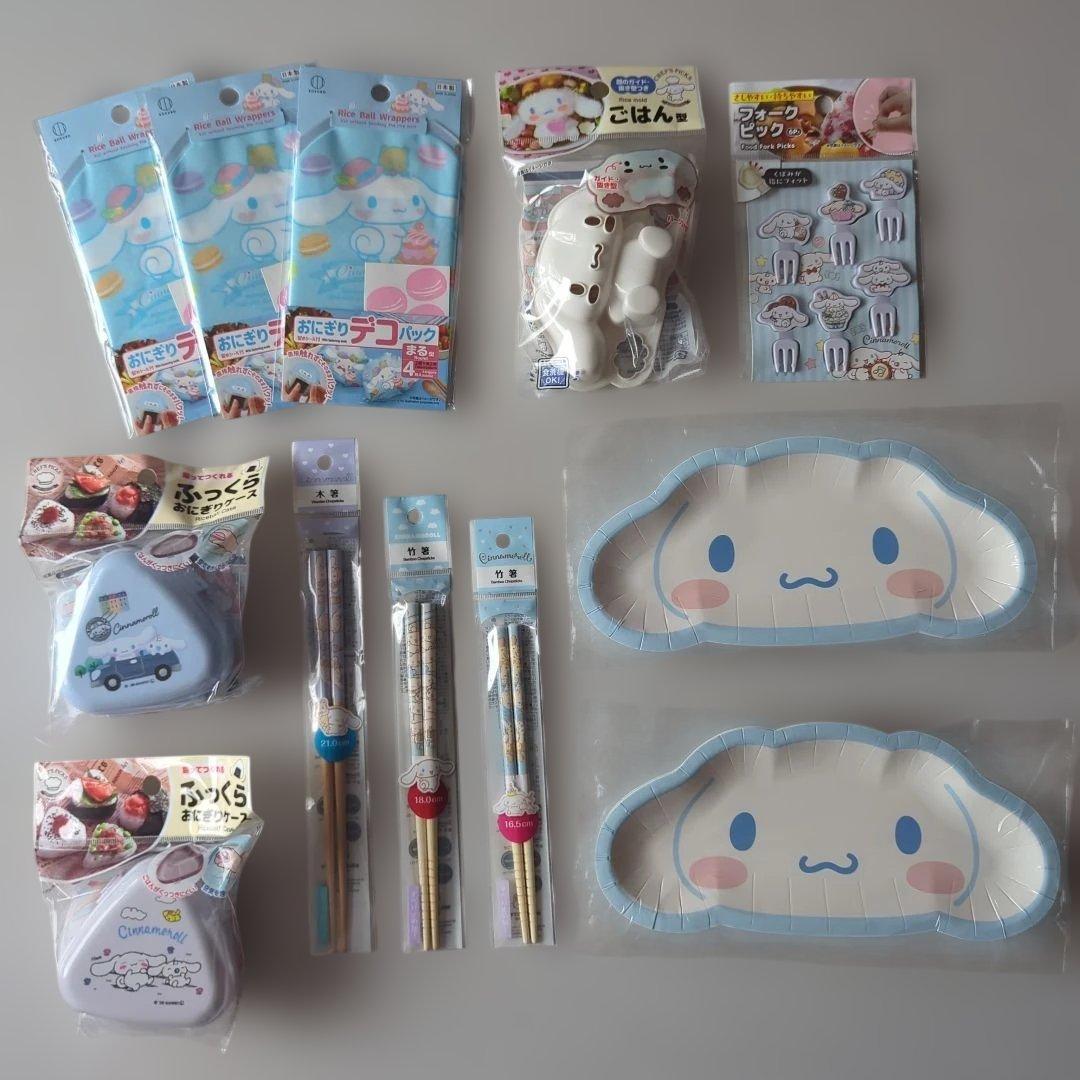 シナモロール　グッズセット　サンリオ　まとめ売り