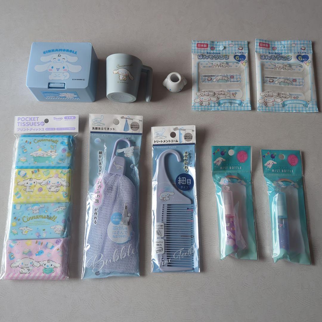 シナモロール　グッズセット　サンリオ　まとめ売り