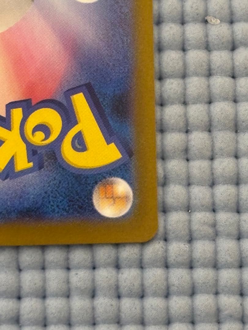 D*a様 【ワケアリ】 トウコ SAR ホワイトフレア