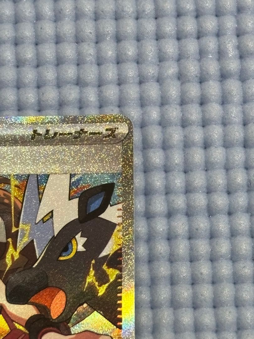 D*a様 【ワケアリ】 トウコ SAR ホワイトフレア