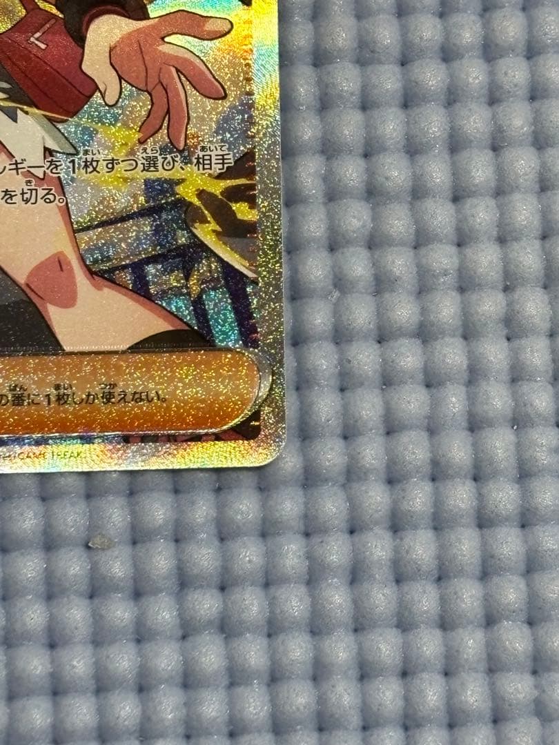 D*a様 【ワケアリ】 トウコ SAR ホワイトフレア