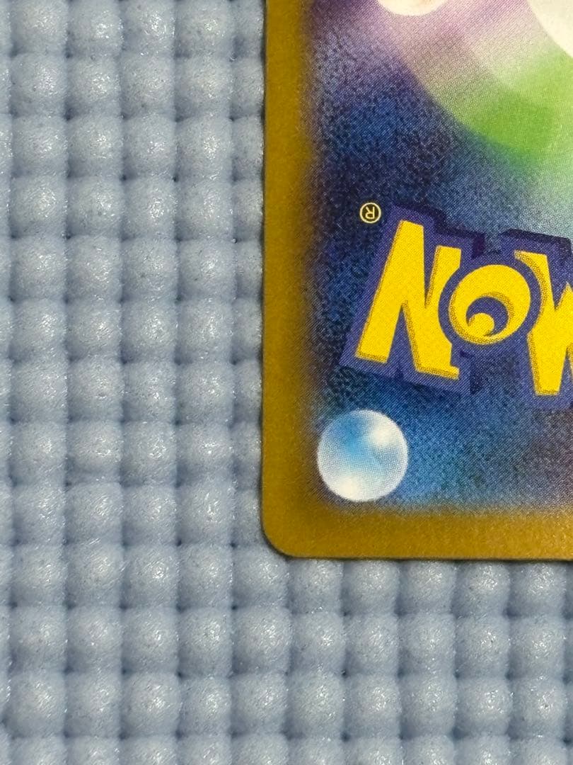 D*a様 【ワケアリ】 トウコ SAR ホワイトフレア