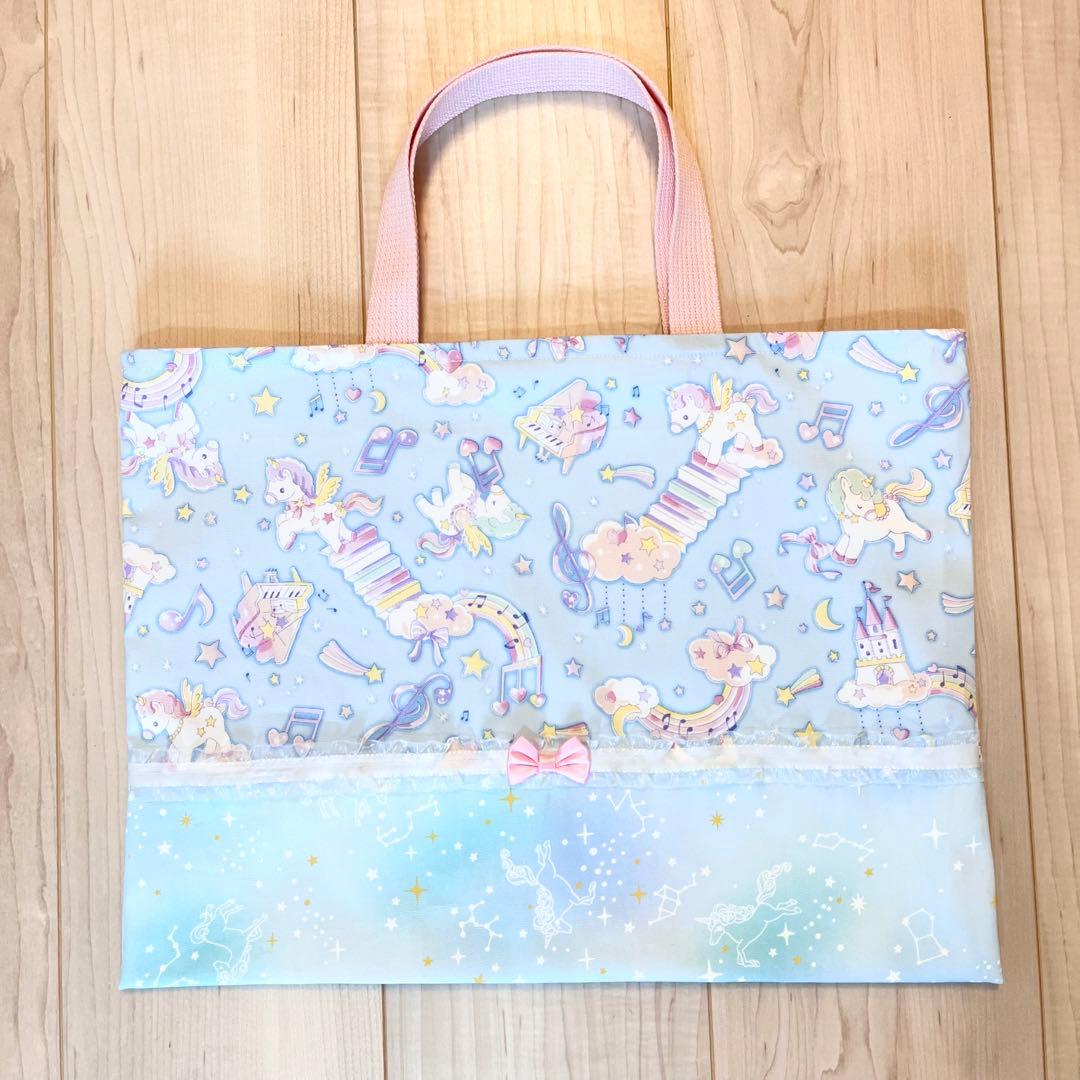 入園入学グッズ　ユニコーン✖️ブルー　パステル　5点セット