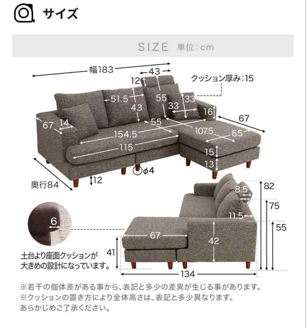 【大阪　引取or直配送】美品　ロウヤ　3人掛けカウチソファ　ベルベット調