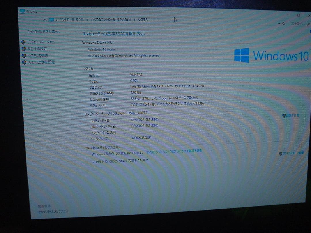 稀少YUNTAB ミニPC 2GB 64GB Win10 バッテリー内蔵
