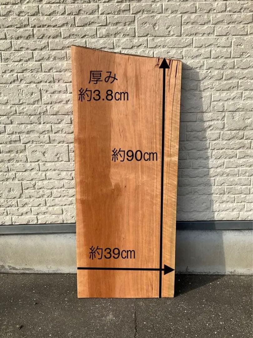 122.サクラ　桜　一枚板　素材　木材　端材　DIY ハンドメイド