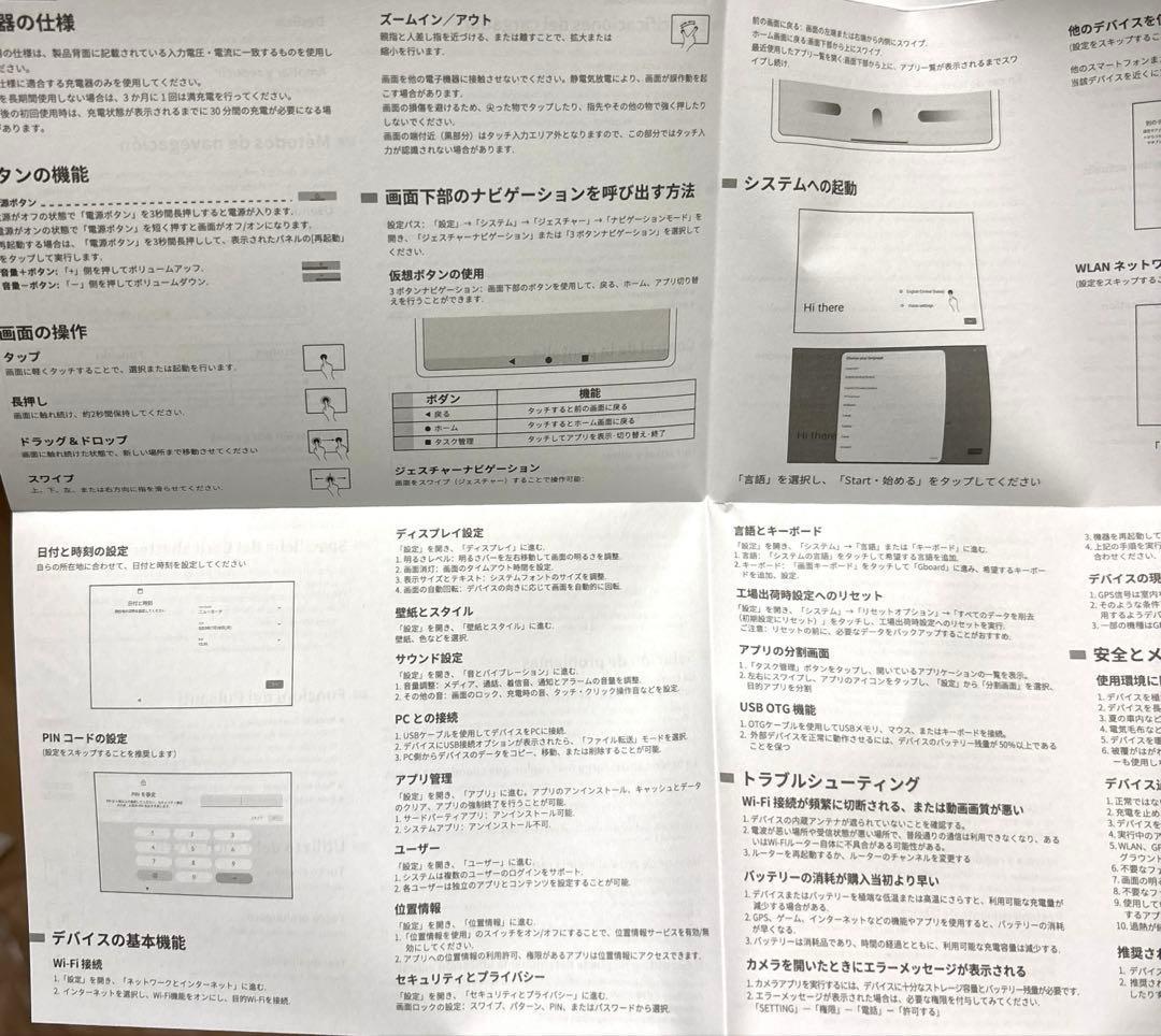 【Android 16強化版】タブレット 10インチ Wi-Fiモデル