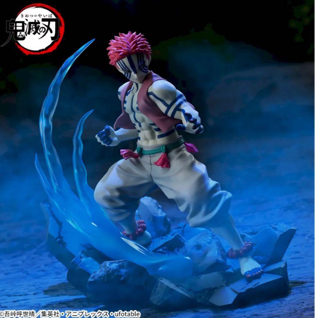 鬼滅の刃 フィギュア XrossLink 煉獄杏寿郎 猗窩座 2個クロスリンク