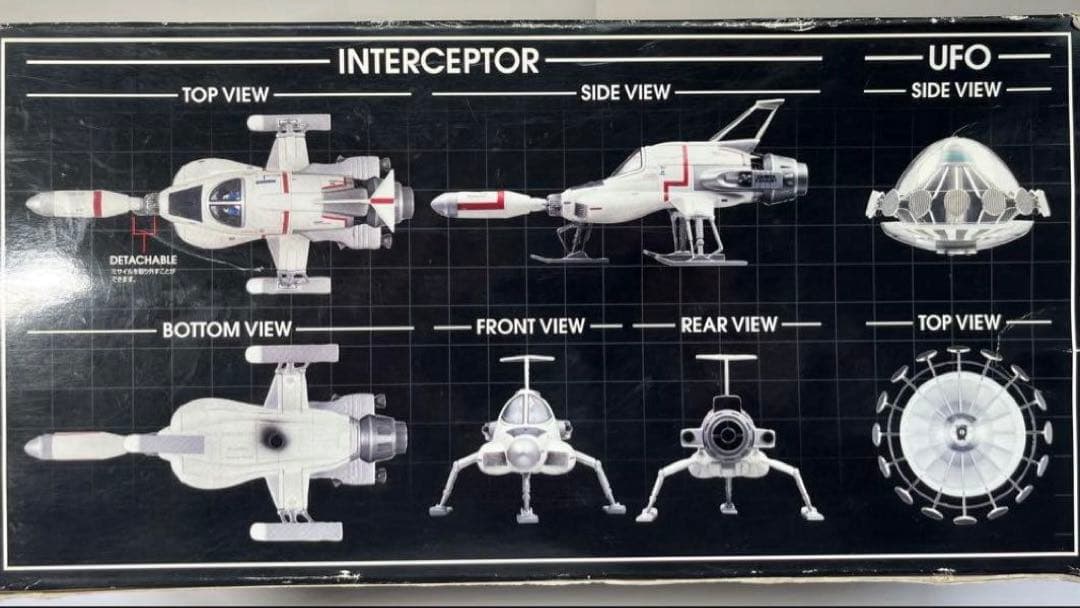 値下げしました。ミラクルハウス 新世紀合金 インターセプター