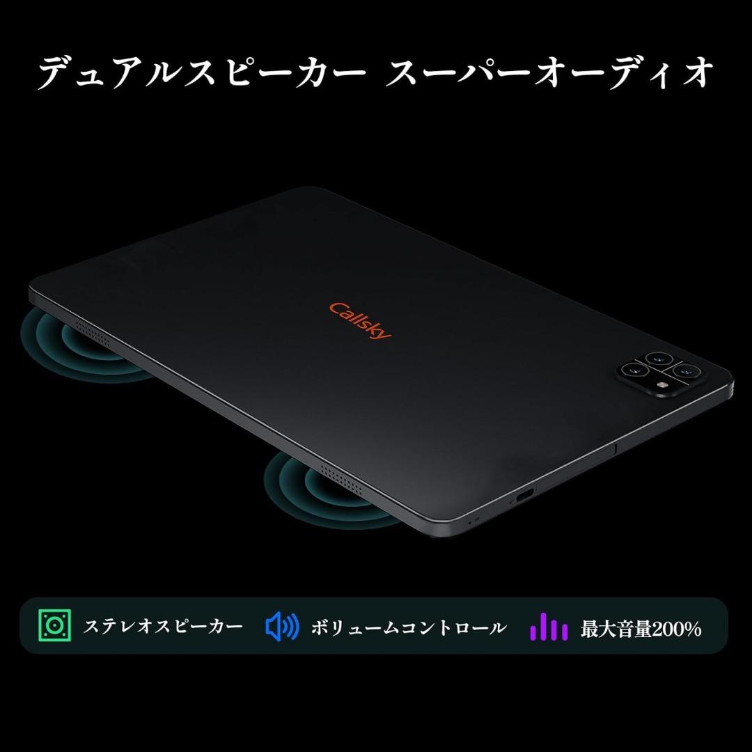 タブレット　Android 12GB 64GB 2TB拡張　10.1インチ